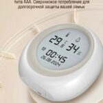 Best Delixi Wireless Temperature Humidity Meter Sensor – Smart Digital Thermometer & Hygrometer - Image 5