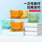 Disposable Travel Bath Towel