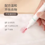 FaSoLa Stain Remover Pen Portable 10ml