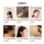 Fasola 3D Blackout Eye Mask