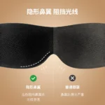 Fasola 3D Blackout Eye Mask