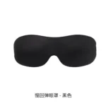 Fasola 3D Blackout Eye Mask