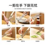 Buy FaSoLa PS-506 Chicken Bone Kitchen Scissors Online - Image 4