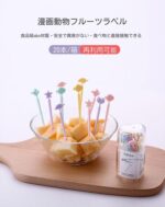 FaSoLa Plastic Fruit Stir Sticks