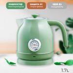 QCOOKER Electric Kettle 1.7