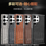 JINDUKA Premium PU Leather MagSafe Soft Case