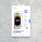 Kuzoom 20° Large Anti-Peep Privacy Glass Protector