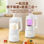 Xiaomi ZHENMI ZMPB-105 Multifunctional Sterilization Blender