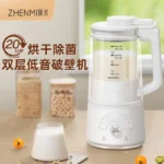 Xiaomi ZHENMI ZMPB-105 Multifunctional Sterilization Blender