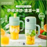 ZHENMI ZMGZ-J25 Portable Juicer Blender 500ml