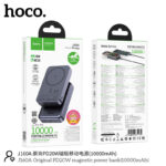 Hoco J160A 10000mAh MagSafe Power Bank