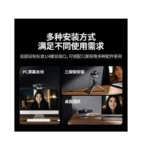 UGREEN 2K 30FPS Webcam CM797